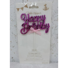 Топпер для торта Happy Birthday Фуксія каліграфія 15080