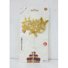 Топпер для торта Happy Birthday метелик золото 15095