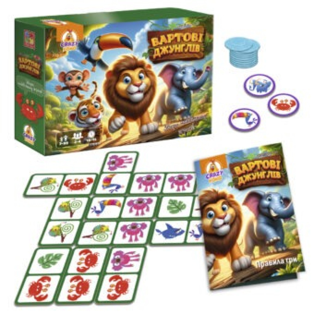 Гра настільна Vladi Toys розважальна. Вартові джунглів VT8055-47 (укр)