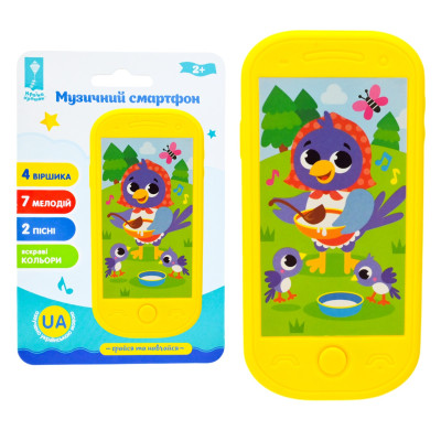 Телефон муз. арт. PL-724-150 (576шт/2)"Лісові тварини","Грайся та навчайся"батар немає у комплек., вірши, мелодії, пісні, р-р 13*6,5см,планшет 18*12.5