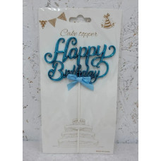 Топпер для торта Happy Birthday прописом синій 15100
