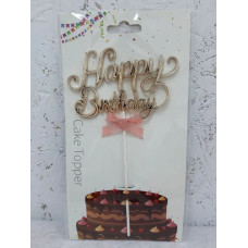 Топпер для торта Happy Birthday прописом айворі 15098
