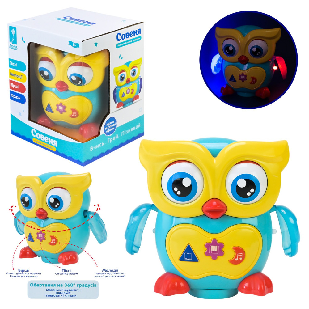 Сова муз. PL-724-55 (48шт/2) "Грайся та навчайся". світ., батар., у короб 14.5*12.5*17.5 см