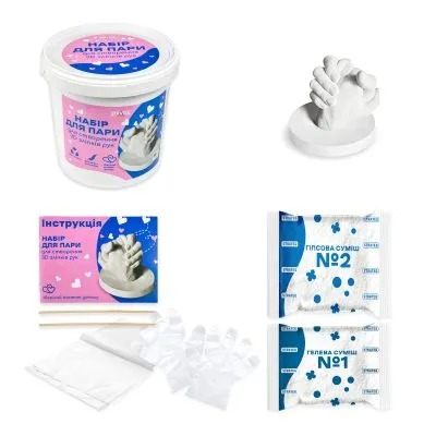 Набір для творчості Strateg Набір для пари для створення 3D зліпків рук (30912)