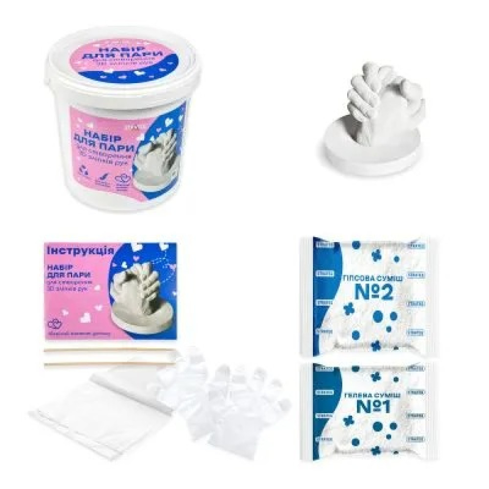 Набір для творчості Strateg Набір сімейний для створення 3D зліпків рук (30913)