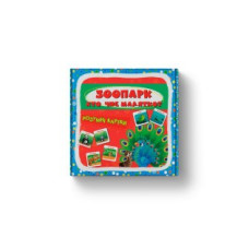 Розумні картки. Зоопарк. Хто чиє малятко? 30 карток (9786175475881)