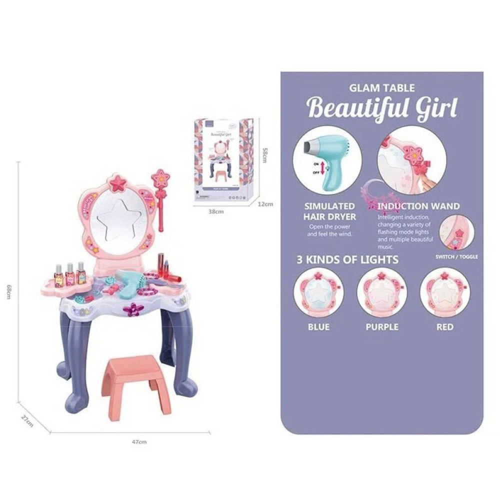 Трюмо 661-134, на батарейках, світло, звук, індукційна паличка, аксесуари, в коробці