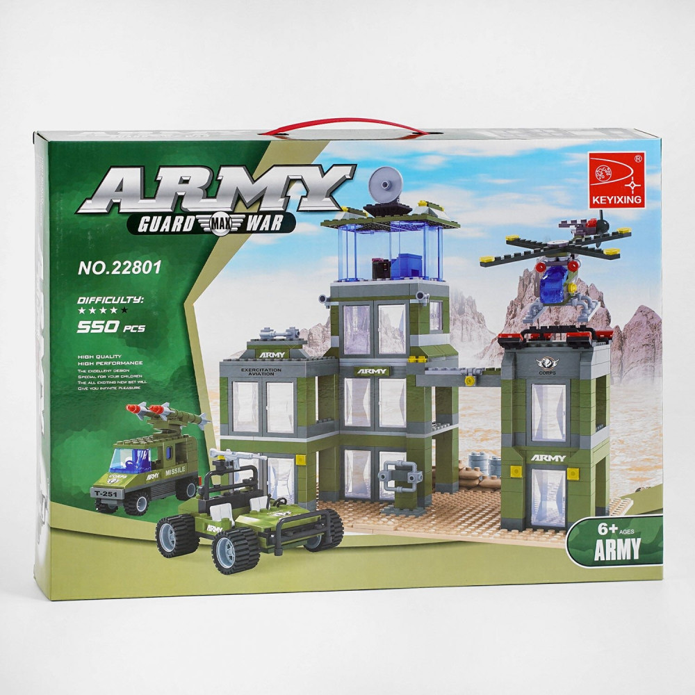 Конструктор AUSINI 22801 "Військова база", 550 деталей, в коробці