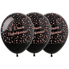 Куля латексна Арт-SHOW "З Днем Народження конфетті" 12' (5 ст) 12711