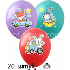 Повітряні кульки Звірятка 11123