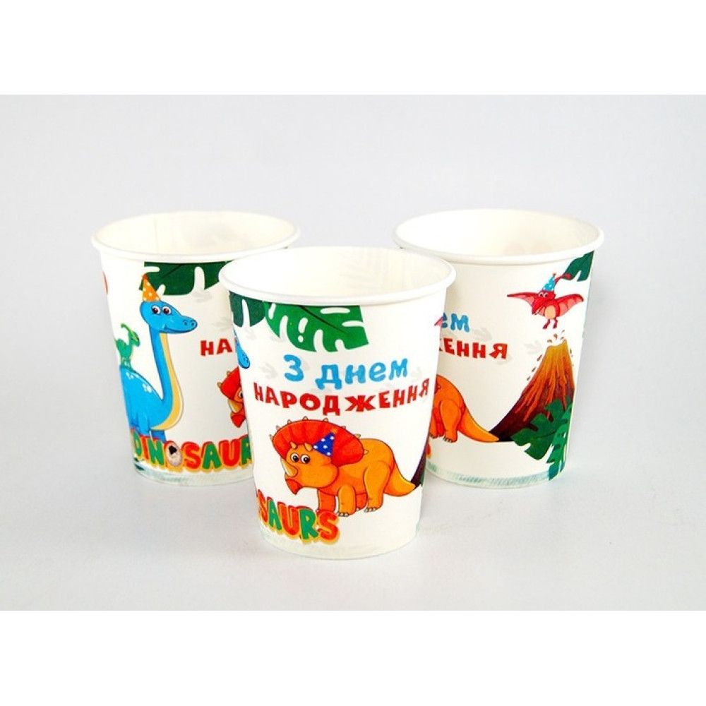 Стакани святкові "З Днем народження" Динозаврики 2023V