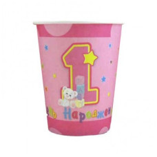 Стаканчик 1 рік (рож) 8шт/уп F-080805 папір