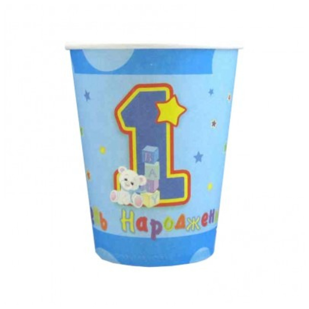 Стаканчик 1 Рік (синій) 8 шт в упак папір F-080804