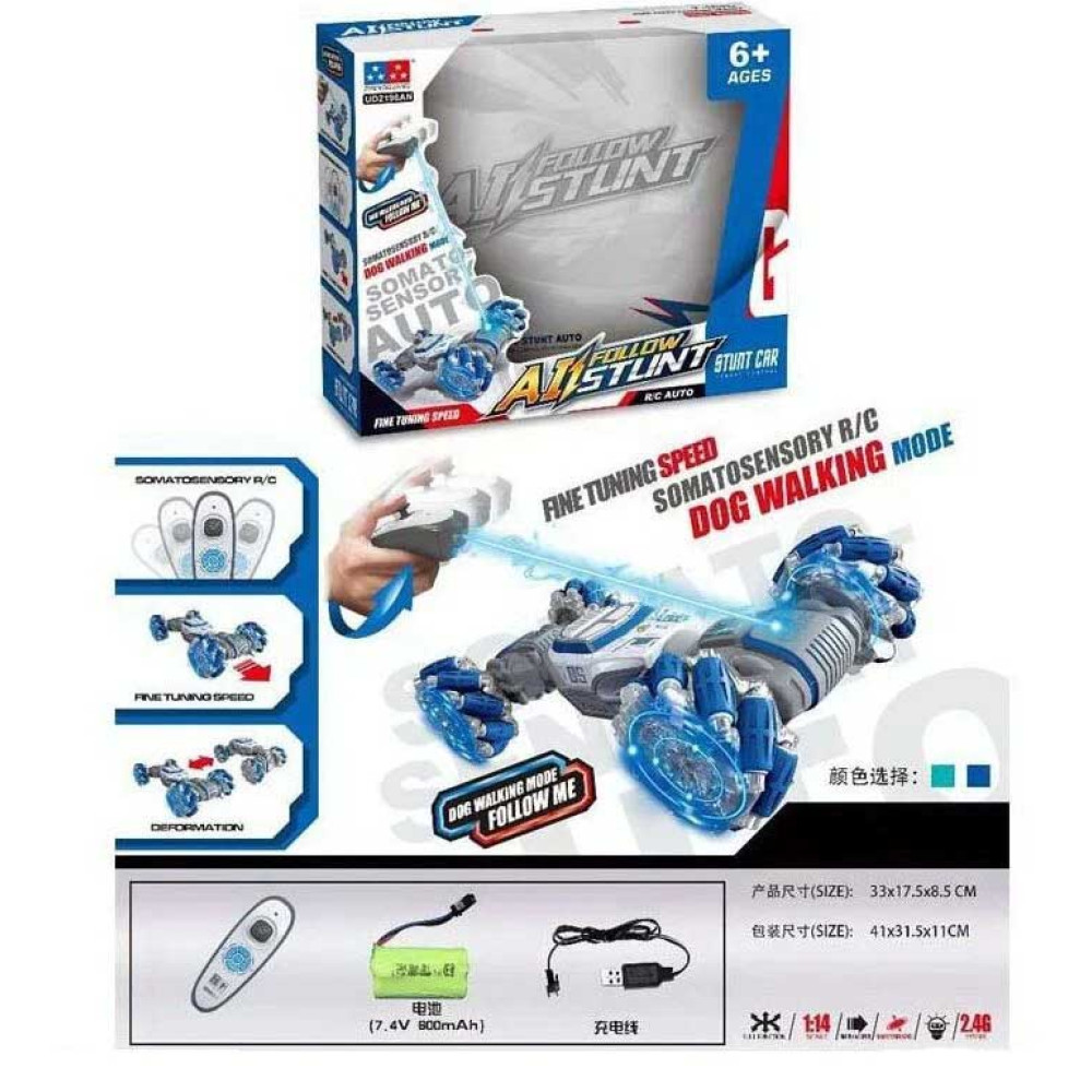 Машина на радіокеруванні UD 2196 AN, 3 типи управління, сенсорне, аналогове, собача ходьба, акумулятор 7.4 V, підсвічування, музика, в коробці