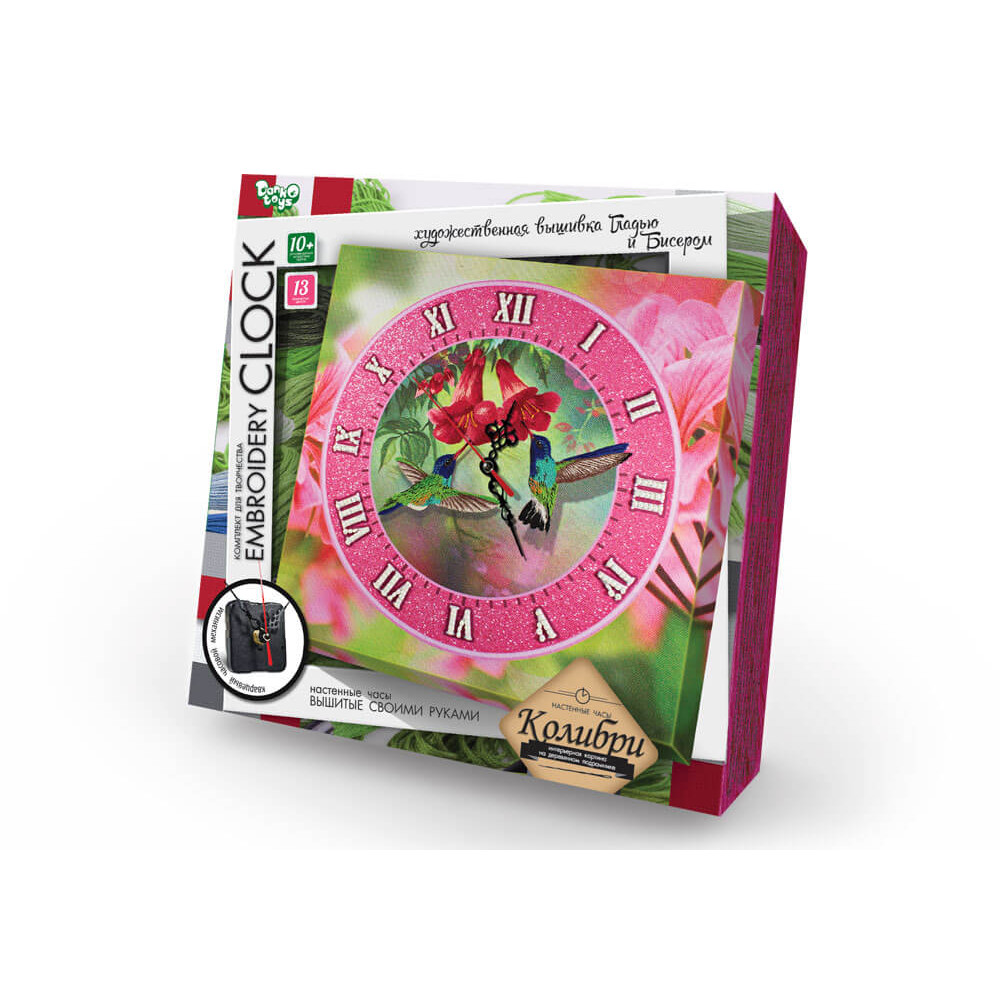 Вишивка гладдю і бісером "Embroidery clock"