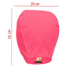 Небесний ліхтарик "Купол маленький" 07885