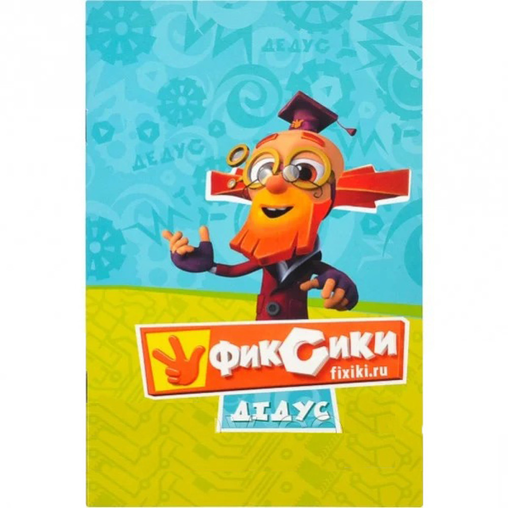 Книжка-міні "Фіксики",  А5, мікс