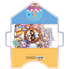 Листівка вітальна Клатч 21.1х10.5 см КЛЗ 24-78