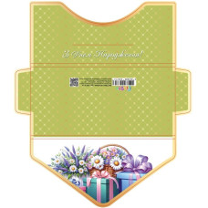 Листівка вітальна Клатч 21.1х10.5 см КЛЗ 24-79