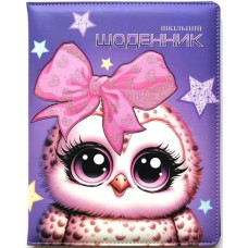 Щоденник Шкільний обкладинка Шкірзам, розмір 168x213мм, 48 аркушів SD1850