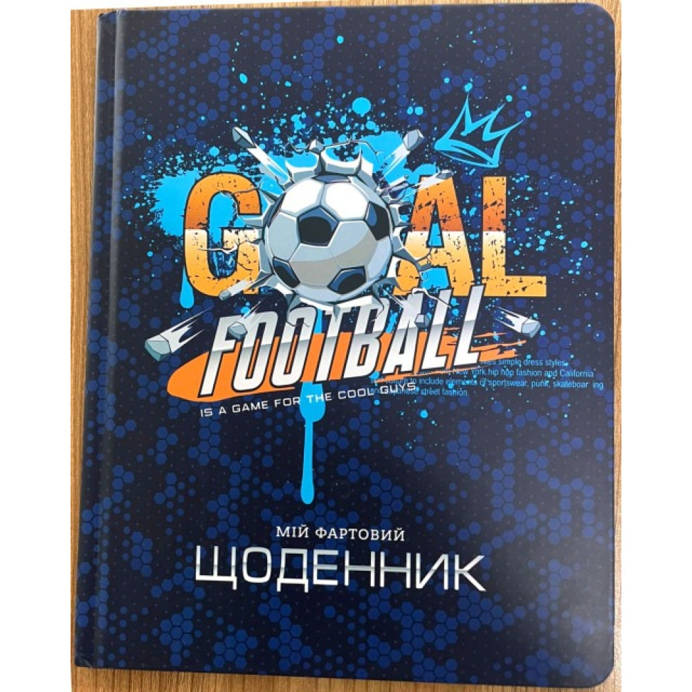 Щоденник шкільний 165х208 мм, 40 аркушів Пластикова прозора обкладинка 350мікрон на СПІРАЛІ SD1952