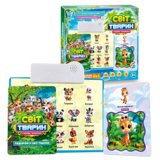 Інтерактивна книга "Світ тварин" 70456 (48) "WToys", ОЗВУЧУВАННЯ УКРАЇНСЬКОЮ МОВОЮ, віршики та цікаві факти, сенсорні кнопки, гра з липучками, дошка д