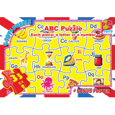 Пазли ТМ "G-Toys" - "Англійська Абетка", 35 ел.