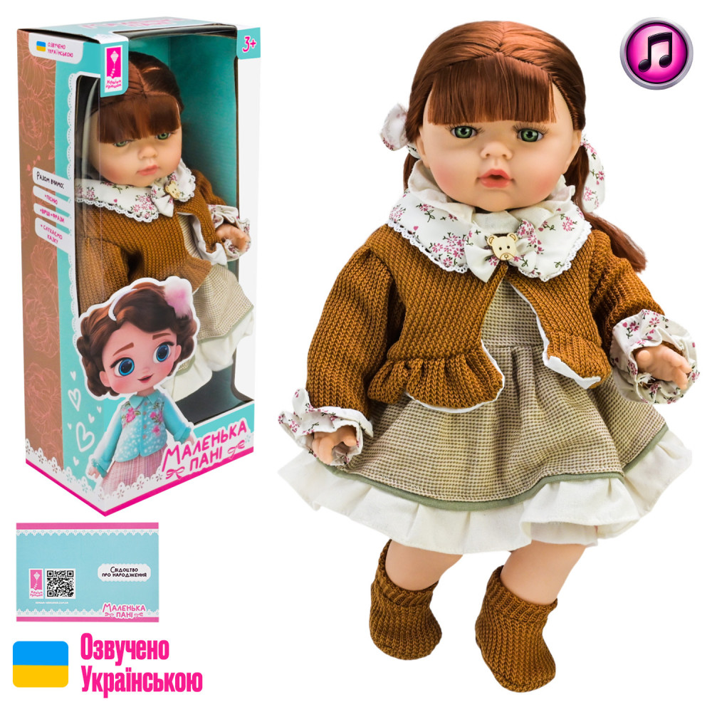 Лялька "Маленька Пані" арт. PL-525-112 (12шт) батар. озвучено українською,м'яконабивна, р-р іграшки 45 см,  короб. 46*19,5,5*13 см