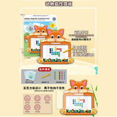 Мозаїка-магнитна арт. W6505 (100шт) дощечка, палочка, короб. 26*3*31см