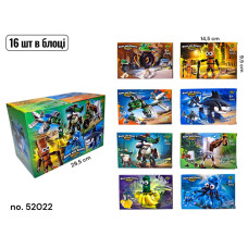 КОНСТРУКТОР БРЕЙНРОТ ГЕРОЇ 52022 БЛОК 16 ШТ. (40+- ДЕТАЛЕЙ)