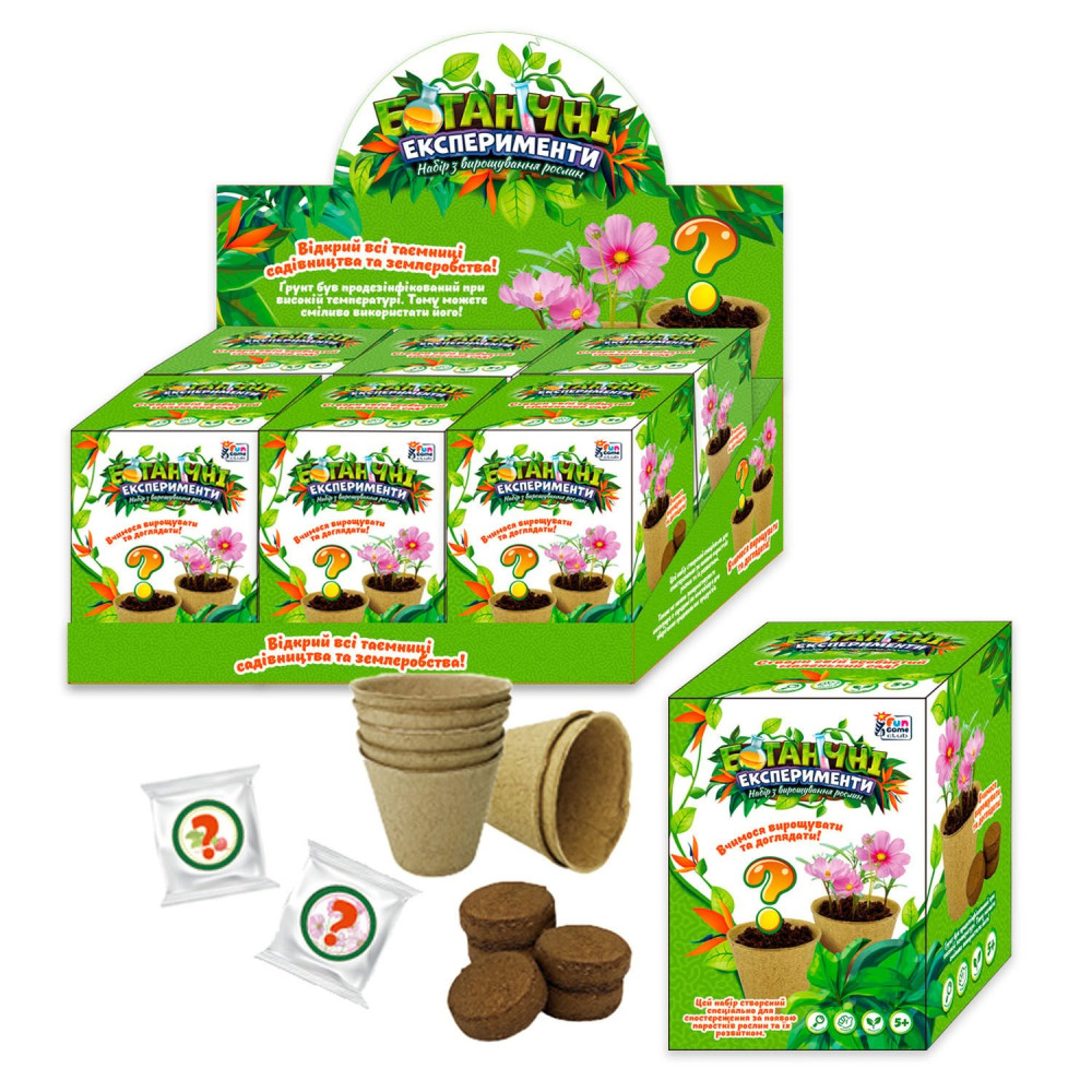 Ботанічні експерименти 77861 (12) "4FUN Game Club", ЦІНА ЗА 1 ШТУК В БЛОЦІ12шт, ґрунт, насіння, паперові горщики