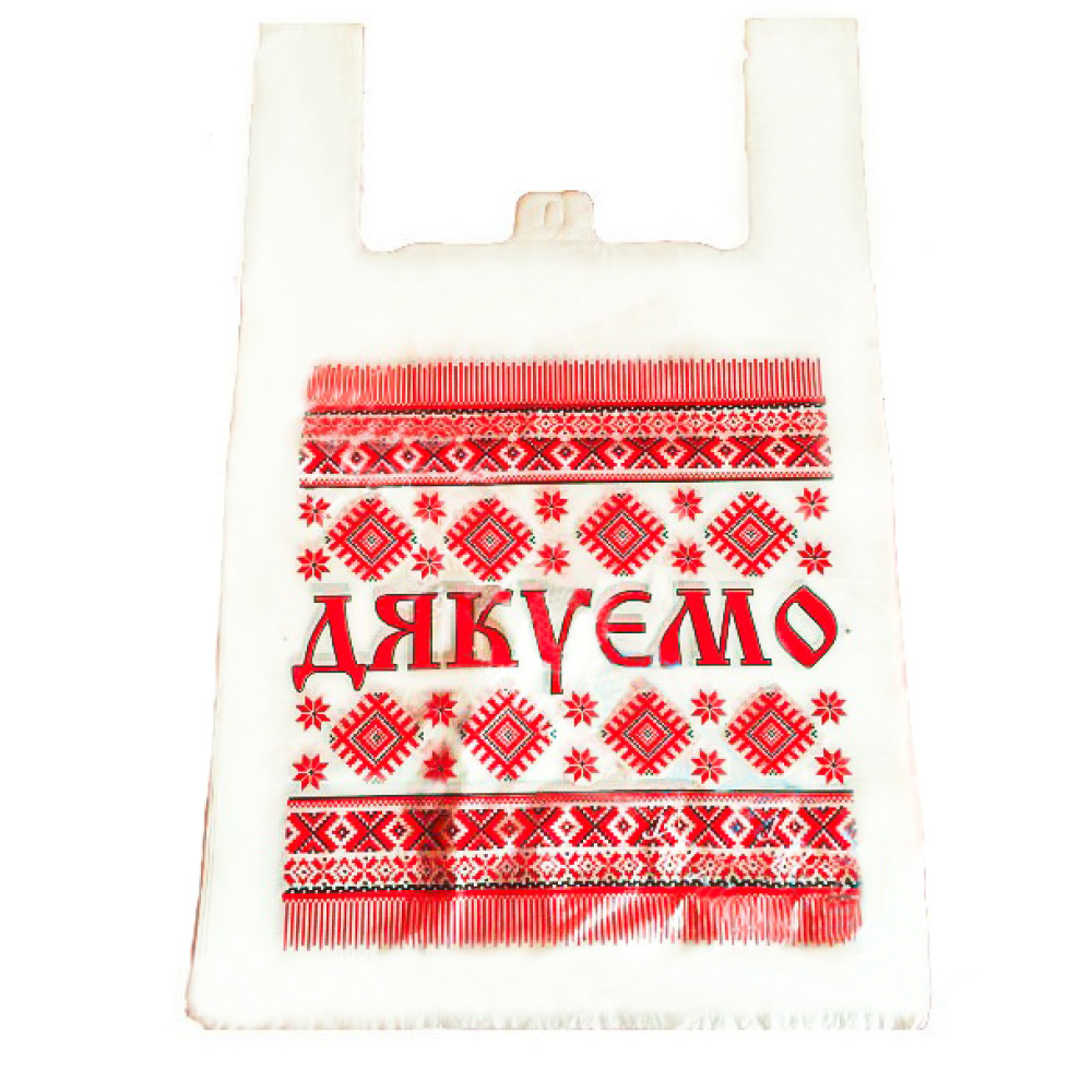 Поліетиленові пакети майка суперміцний "Дякуємо!" (50шт) (30х50) PM-28