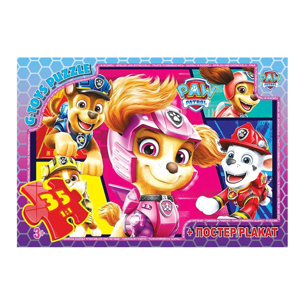 Пазли ТМ "G-Toys" із серії "Paw Patrol" (Цуценячий патруль), 35 елPW08907