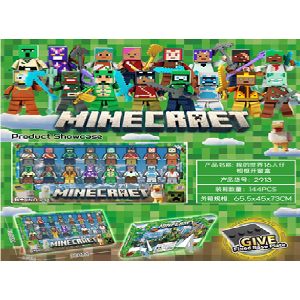 Набір Фігурок майнкрафт 16фігурок  в коробці 773308
