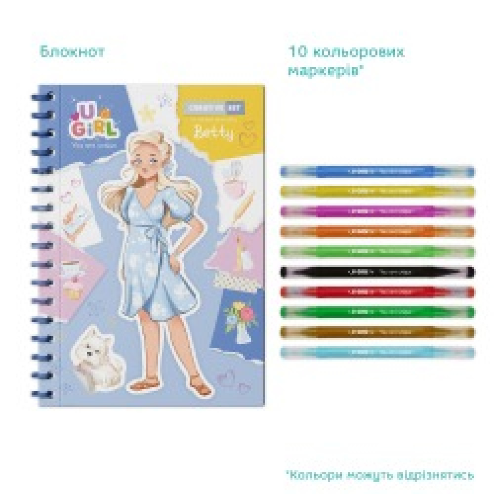 Креативний набір «Бетті» 300952