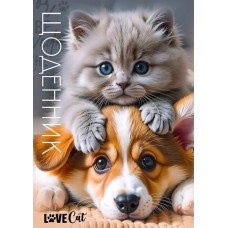 Щоденник на Скобі, Обкладинка повнокольорова ВД Лак,143х197 мм, 40 аркушів 25076