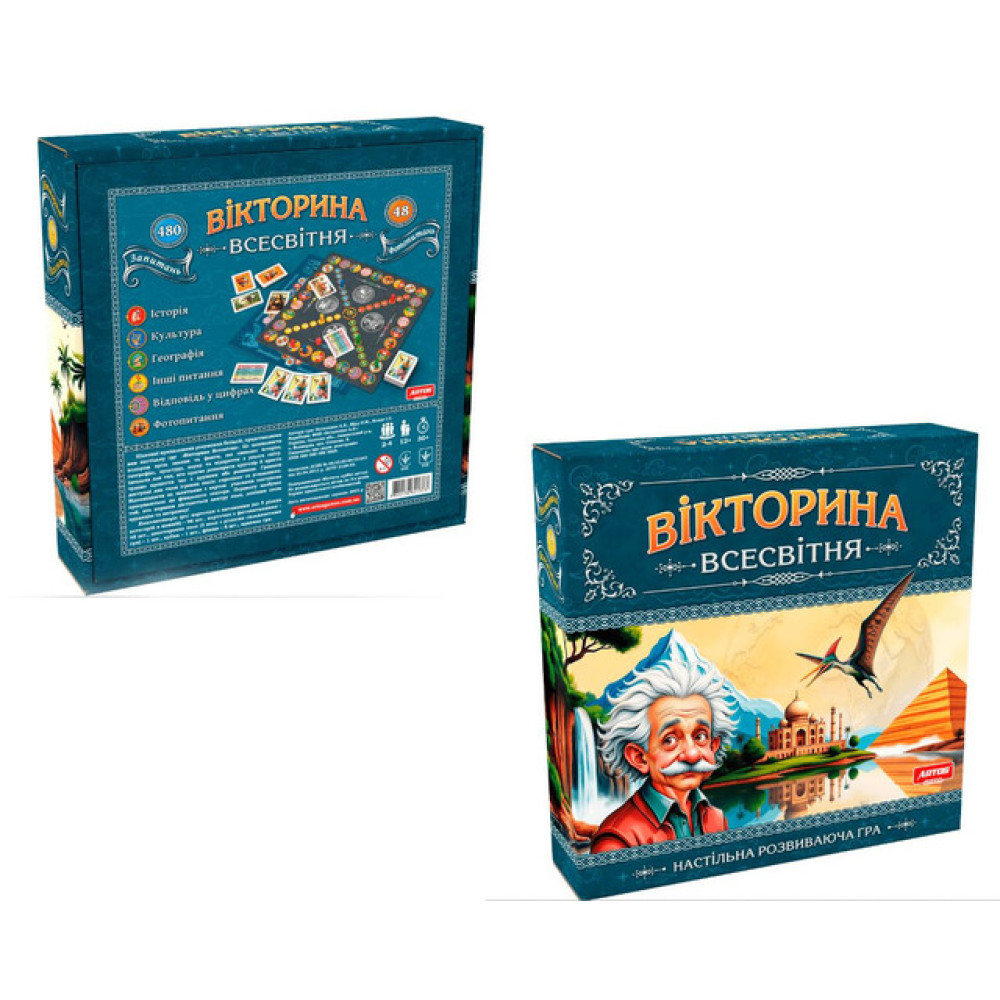 Вікторина Всесвітня OST-1373