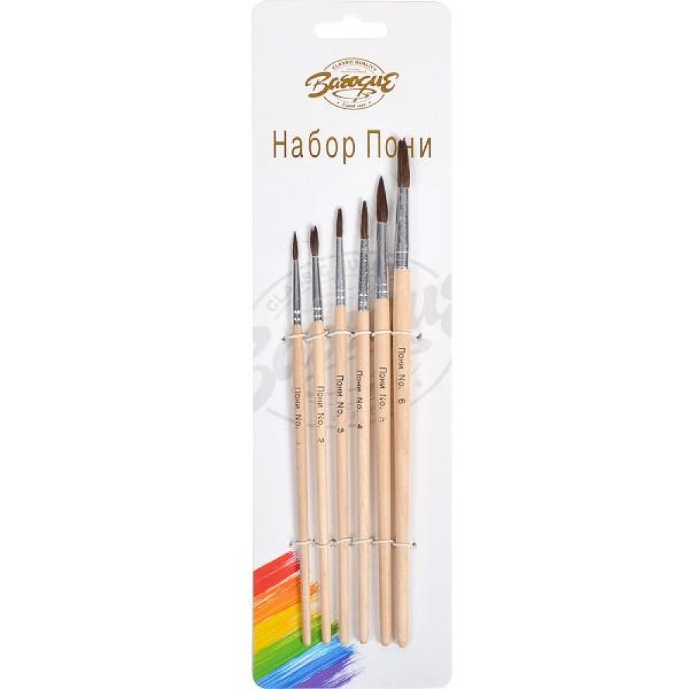 Набір пензликів круглих 6 шт "Поні" Barogue 762 (107089)