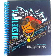 Щоденник шкільний 165х208 мм 40 арк Обкладинка з картону 500г/м2 на СПІРАЛІ SD1958