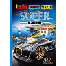 Щоденник 7БЦ, Матова ламінація, Вибірковий УФ-лак, розмір 165х240 мм, 40 аркушів 25048