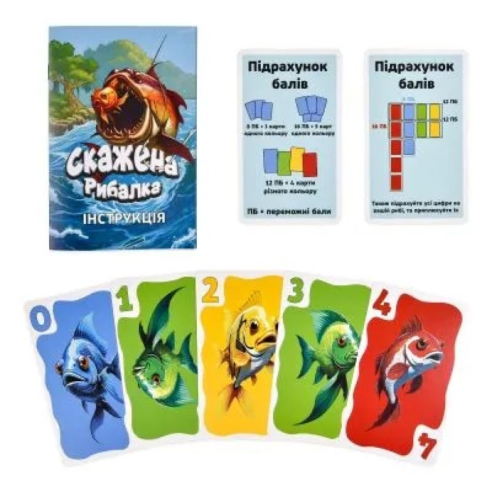 Настільна гра Strateg Скажена рибалка українською мовою (30845)