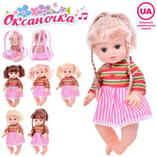 Лялька M 5058-1 I UA (24шт) Оксаночка, 33см, музика-звук (укр), пісня, рахує, гра у схованки,вірш, 6 видів, на бат(табл), в рюкзаку, 21-28-14см