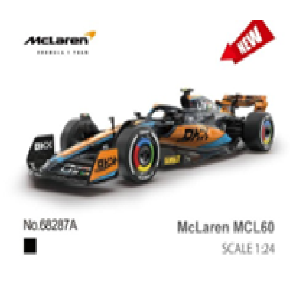 Машина мет. АВТОПРОМ арт. 68287A (12шт/2) 1:24 McLaren MCL60 2023, батар,світло,звук,відкр.двері,кор. 24,5*12см
