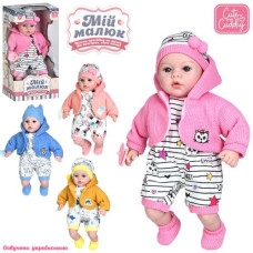 Пупс M 4014-1 I UA (18шт) 45см, м'яконабивний, 4 види, музика/звук (укр), вірш, пісня, 4 види, бат(табл), в кор-ці (розібрана), 23-43-16см