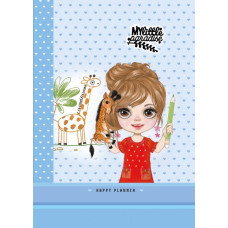 Блокнот "HAPPY PLANNER", розмір 135х197 мм, 96 аркушів, 7БЦ, обкладинка Матовова ламінація з Вибірковим лаком, з Глітером, 21476