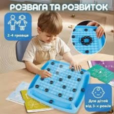 Гра магнітна в коробці  8803Y 25*25cм