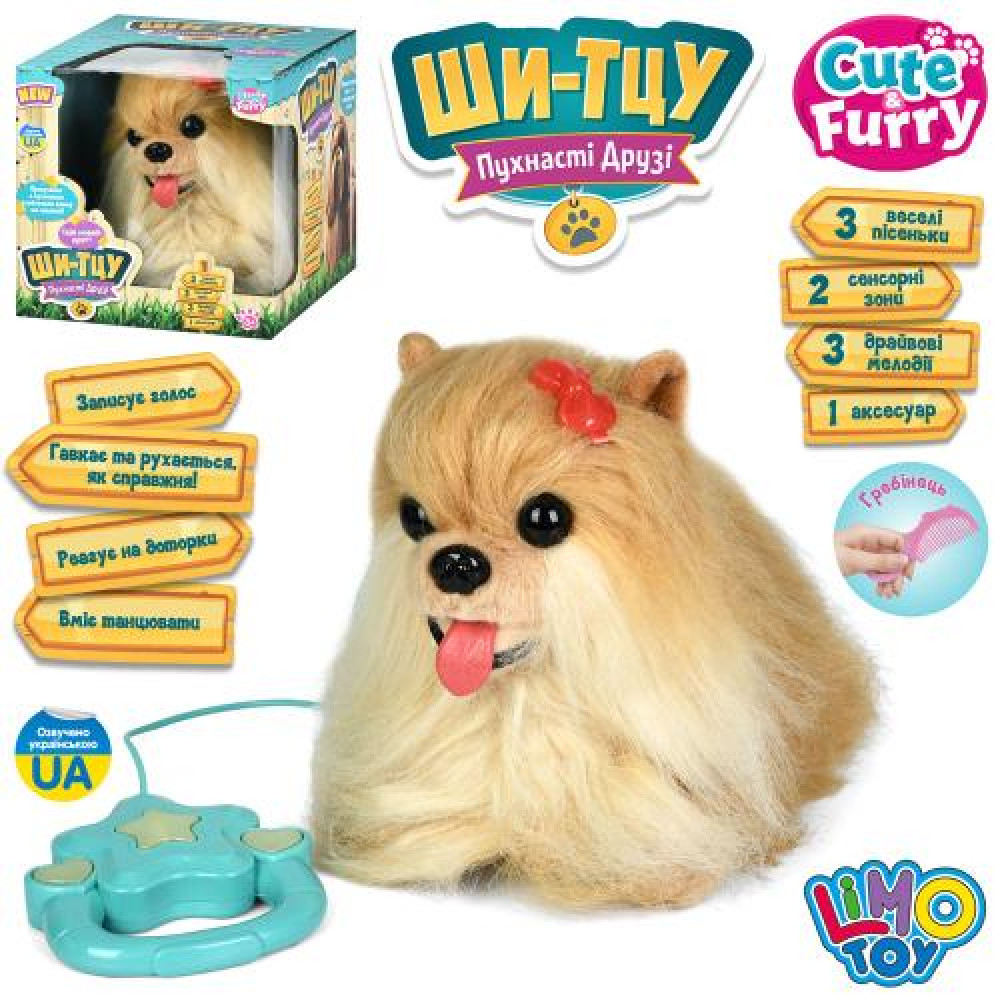 Собака M 6213 I UA (12шт) Ши-тцу, д/к(повідець), 28-19-19см, сенсорна, музика-звук(укр), звук(гавкає), 3 пісні, їздить, танцює, повтор, 2 режими, на б