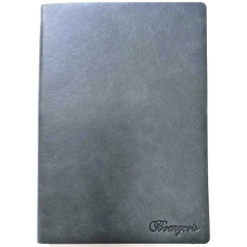 Щоденник Недатований, Тверда Обкладинка зі штучної шкіри, формат А5, 320 стор, 9942