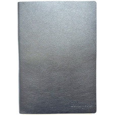 Щоденник Недатований, Тверда Обкладинка зі штучної шкіри, формат А5, 320 стор, 9938