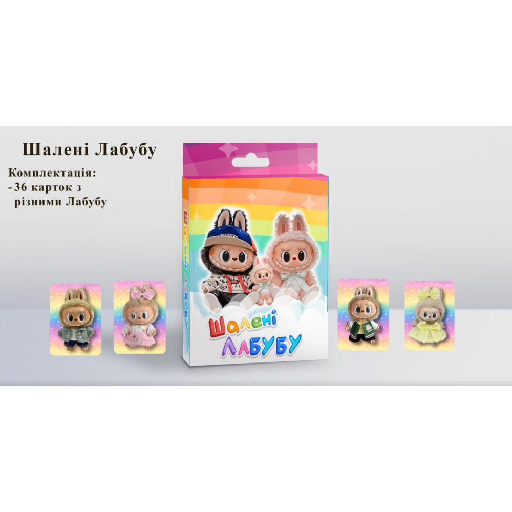 Карткова гра " Шалені Лабубу" (30926)
